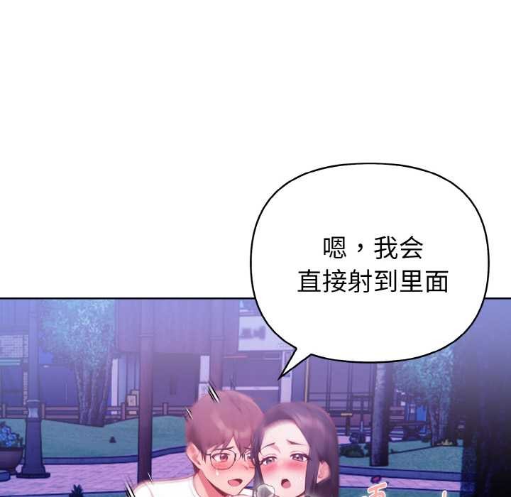 欲縯越烈第22話