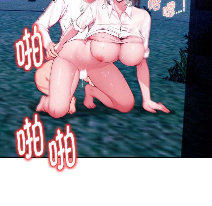 欲縯越烈第22話