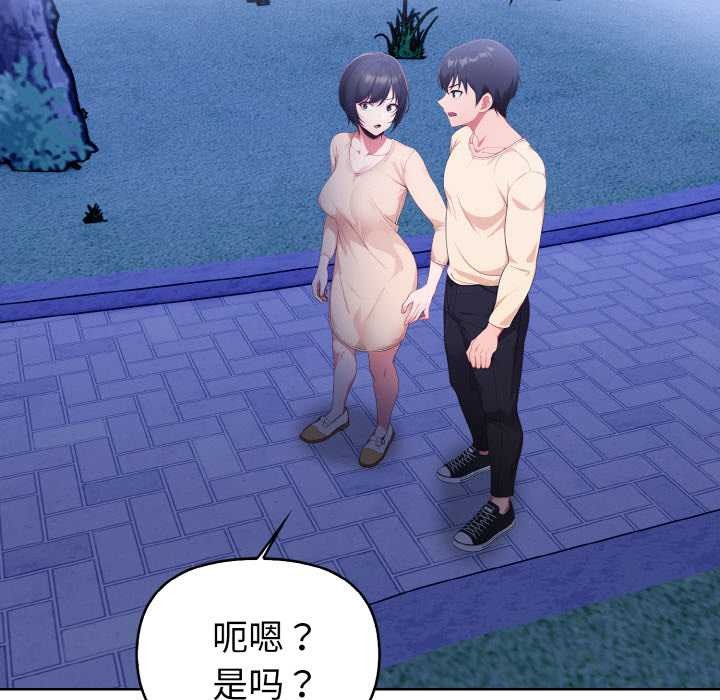 欲縯越烈第22話