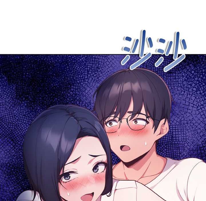 欲縯越烈第22話