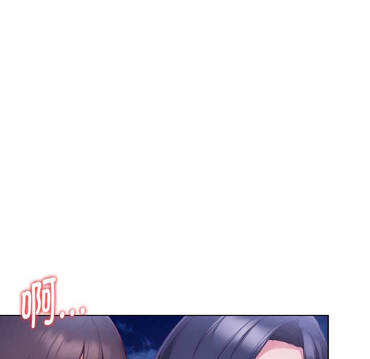 欲縯越烈第22話