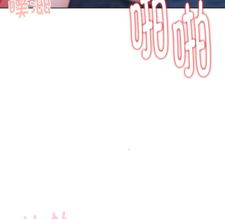 欲縯越烈第22話