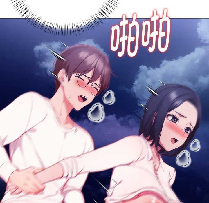 欲縯越烈第22話