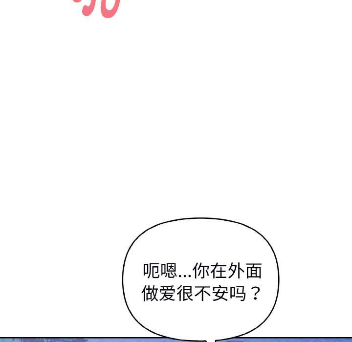 欲縯越烈第22話