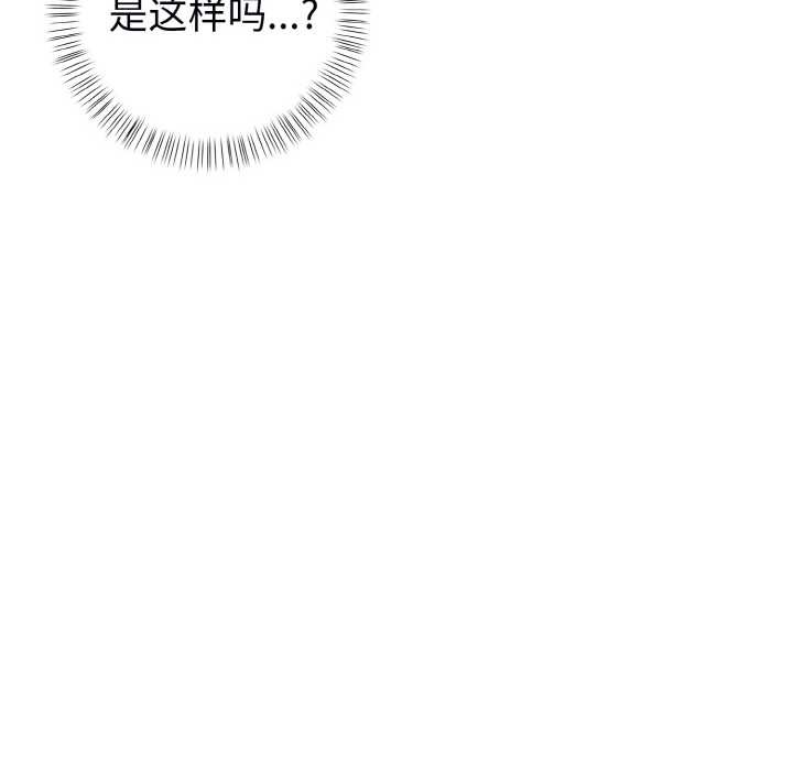 欲縯越烈第22話