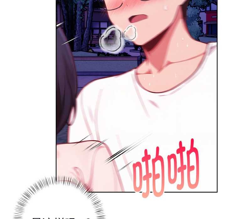 欲縯越烈第22話