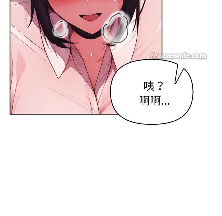 欲縯越烈第22話