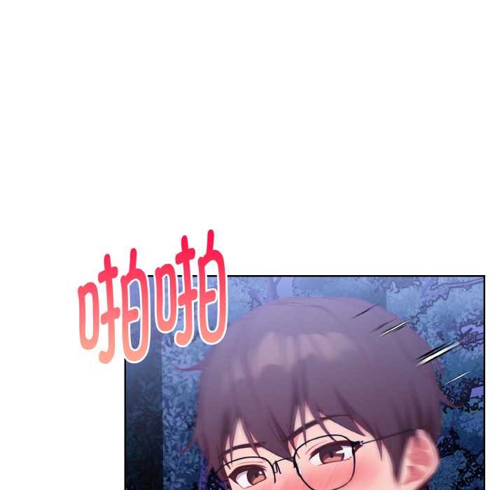 欲縯越烈第22話