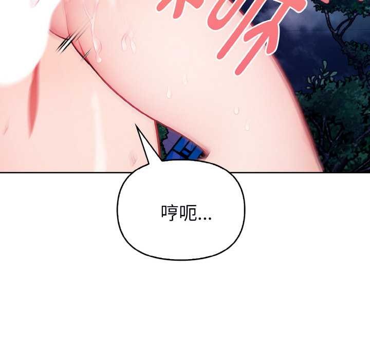 欲縯越烈第22話