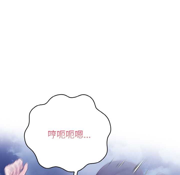 欲縯越烈第22話