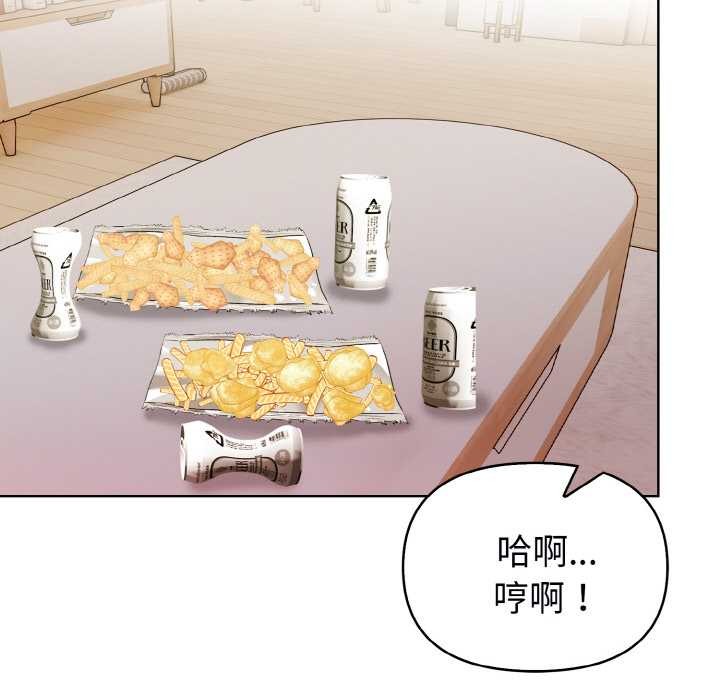 欲縯越烈第22話