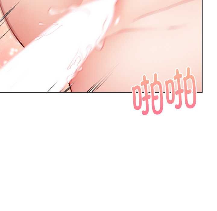 欲縯越烈第22話