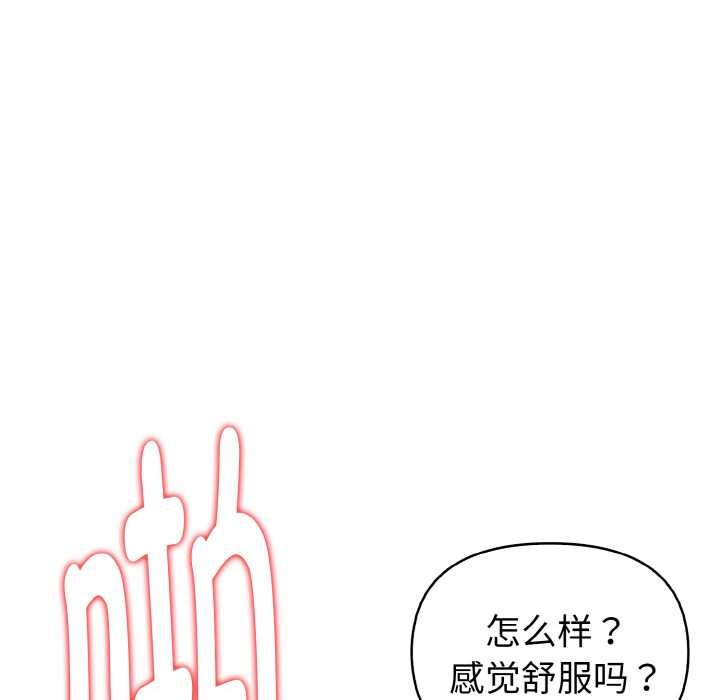 欲縯越烈第22話