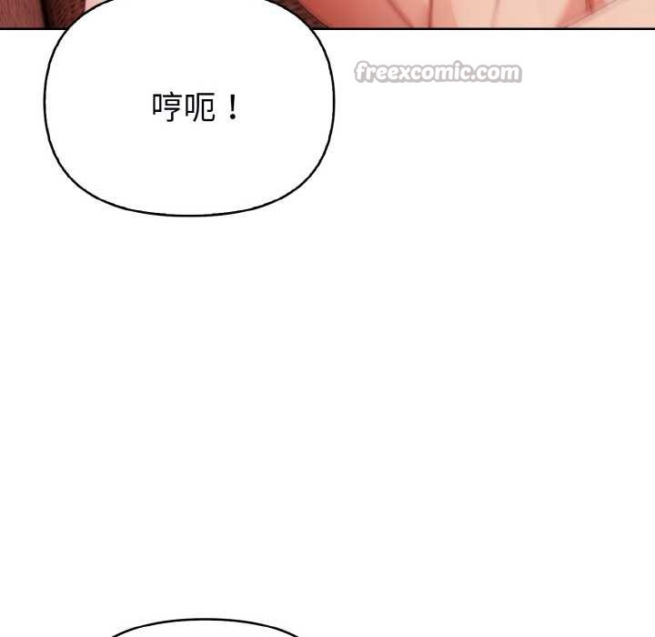 欲縯越烈第22話