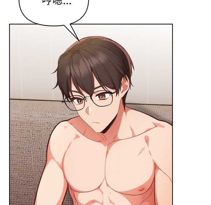 欲縯越烈第22話