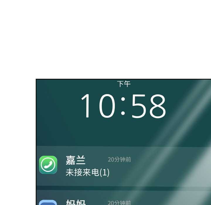 欲縯越烈第22話