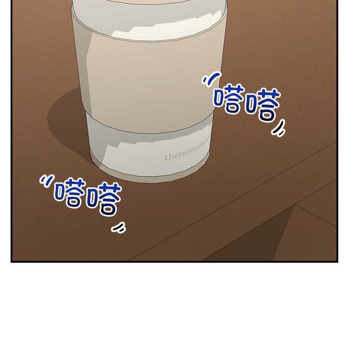 超導體覺醒第20話