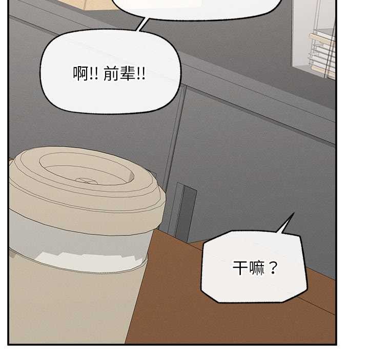 超導體覺醒第20話