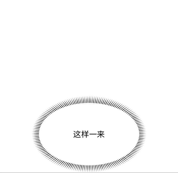 超導體覺醒第20話