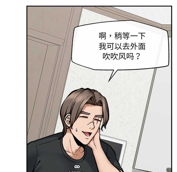 超導體覺醒第20話