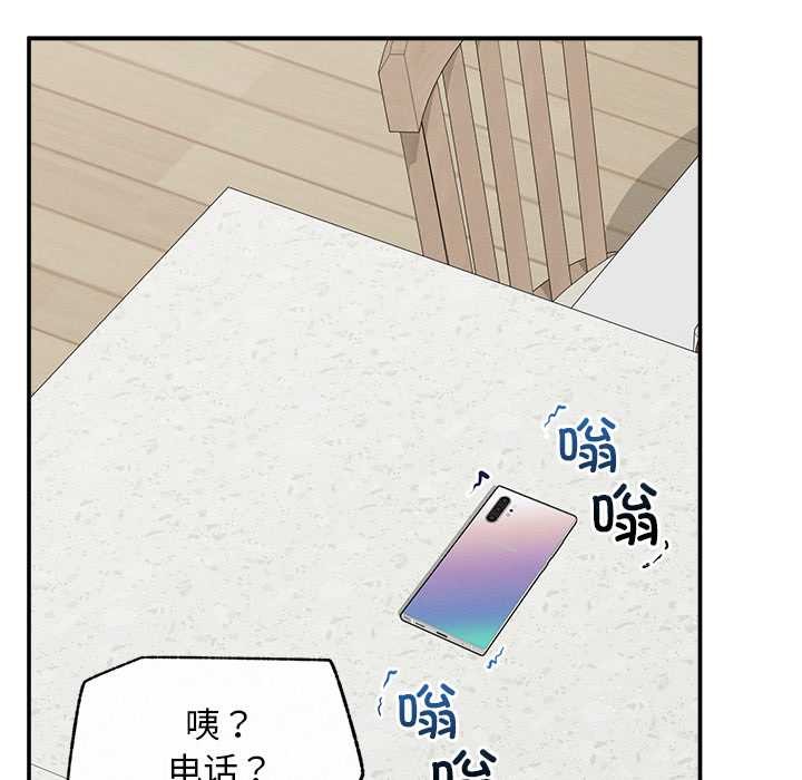 超導體覺醒第20話