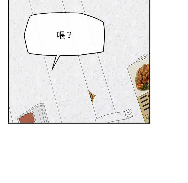 超導體覺醒第20話