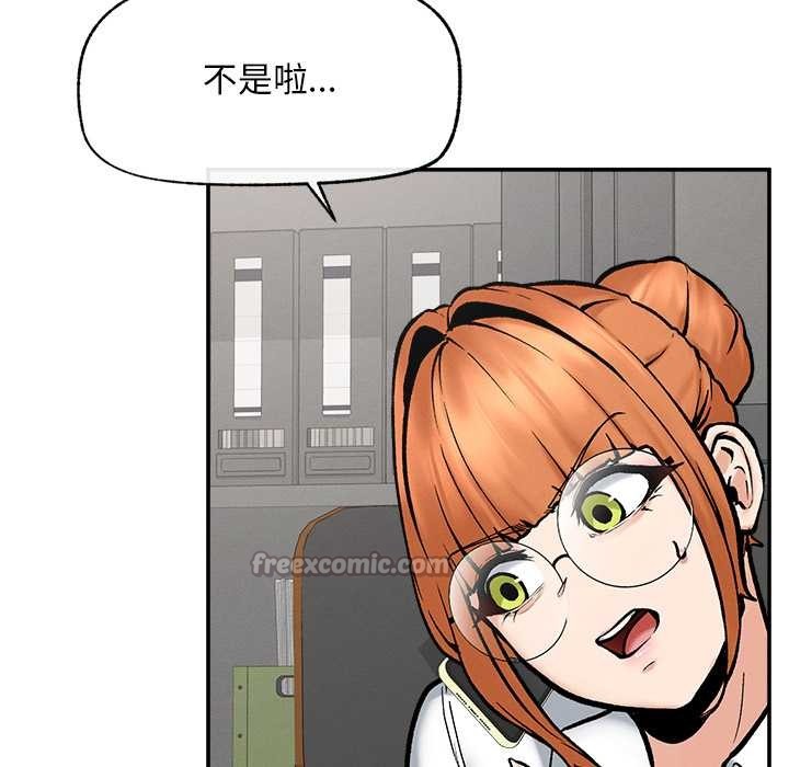 超導體覺醒第20話