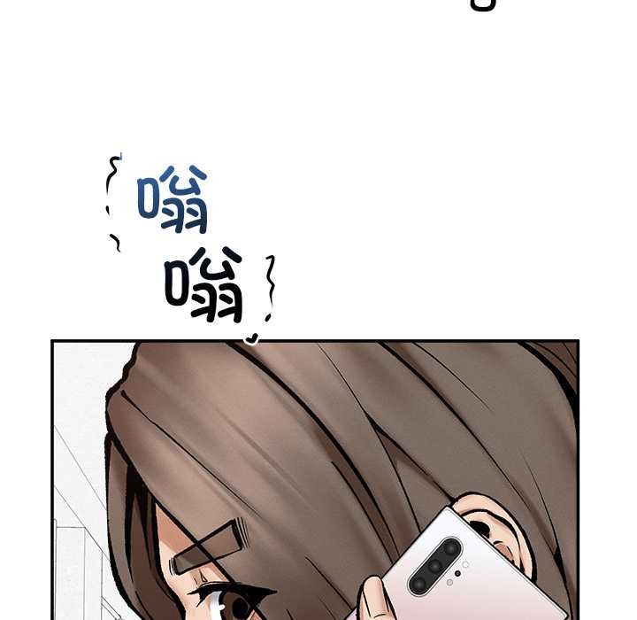 超導體覺醒第20話