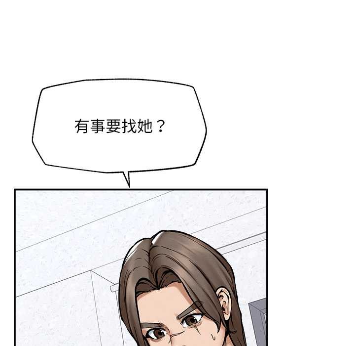 超導體覺醒第20話