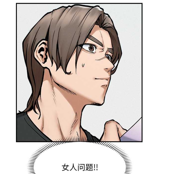 超導體覺醒第20話