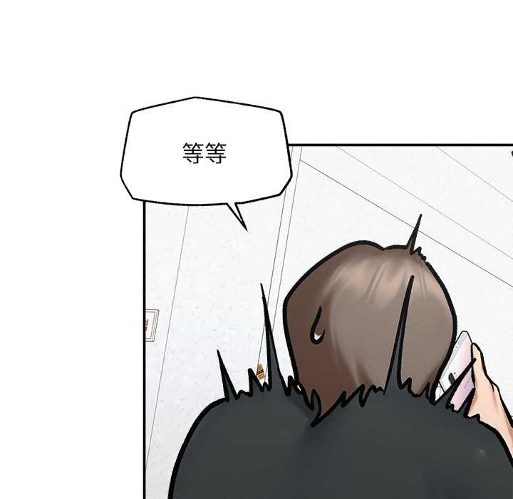 超導體覺醒第20話