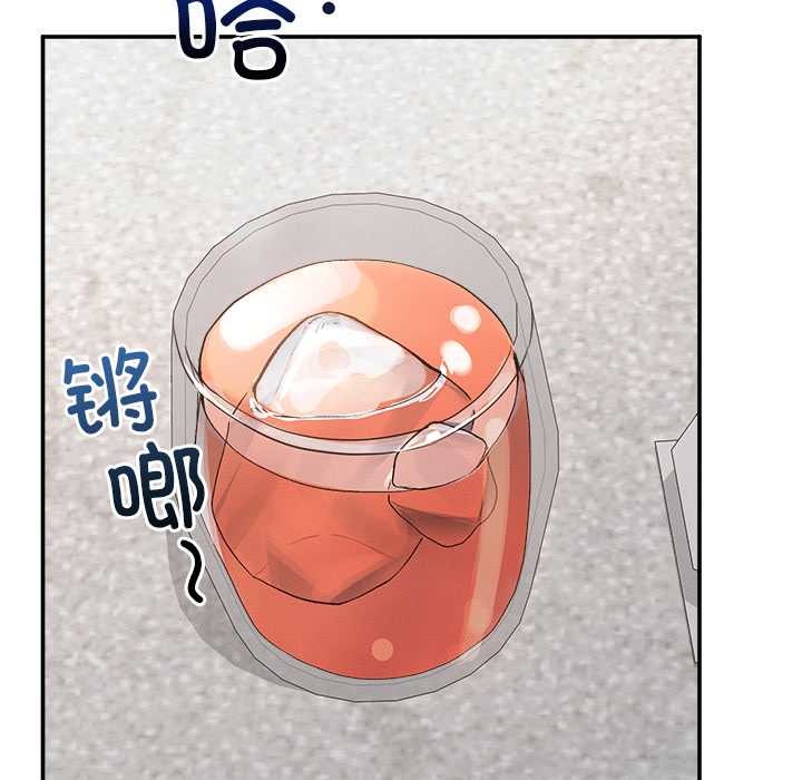 超導體覺醒第20話