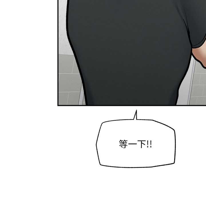 超導體覺醒第20話