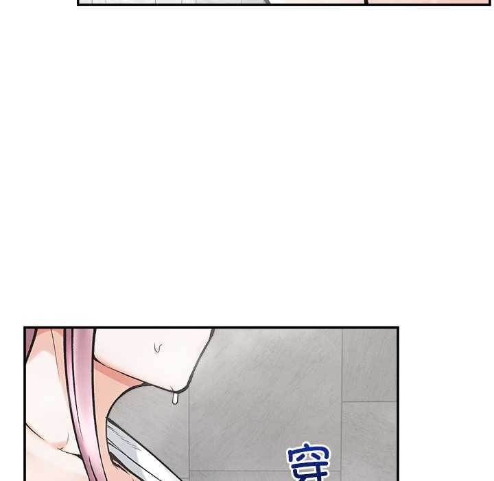 超導體覺醒第20話