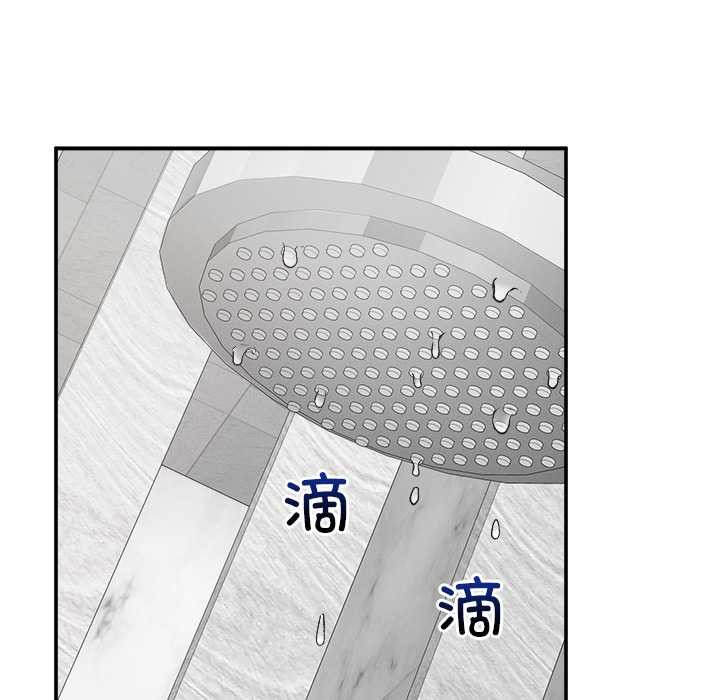 超導體覺醒第20話