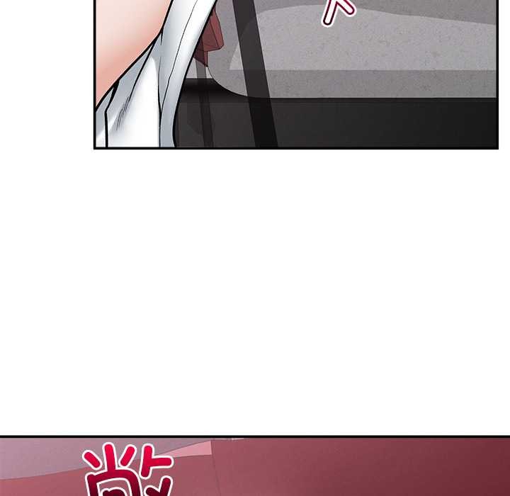 超導體覺醒第20話