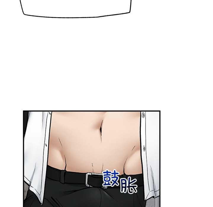 超導體覺醒第20話