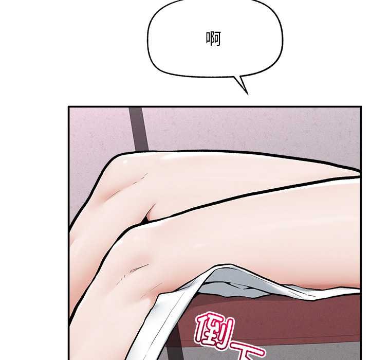 超導體覺醒第20話