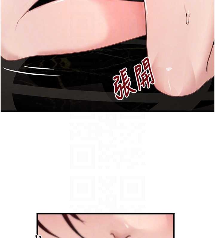 黑道千金第64話-性感社長的「員工福利」