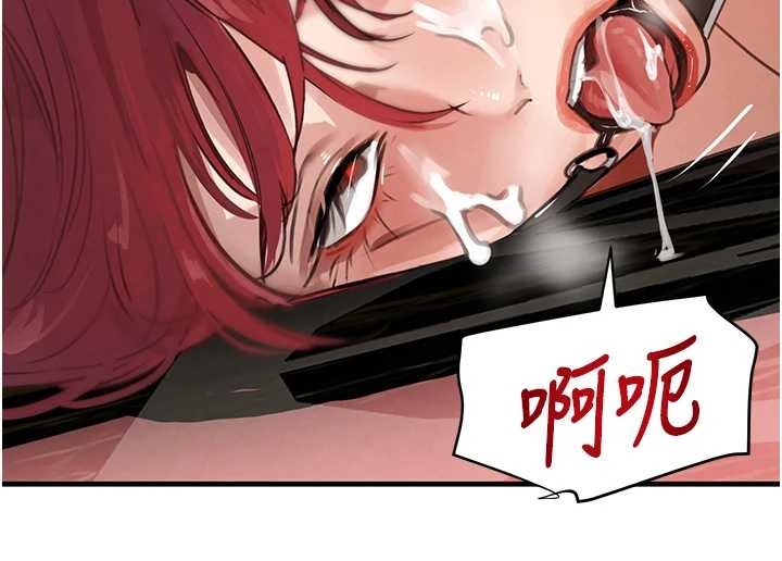 黑道千金第64話-性感社長的「員工福利」