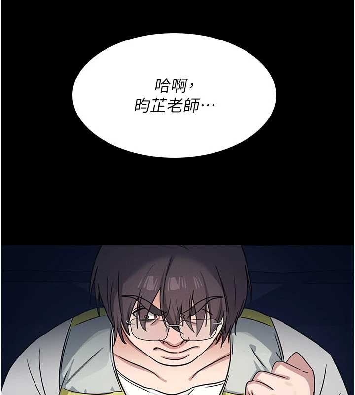 羞恥課堂第19話-射在賤貨的嘴裡