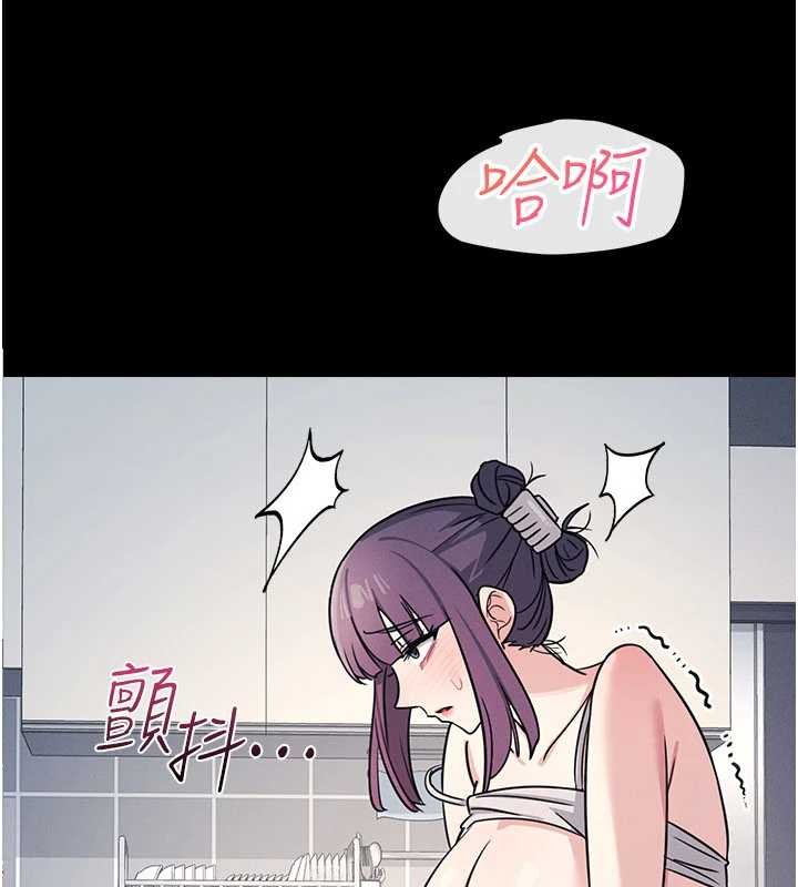 羞恥課堂第19話-射在賤貨的嘴裡