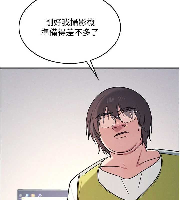 羞恥課堂第19話-射在賤貨的嘴裡