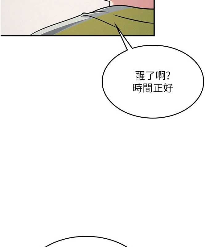 羞恥課堂第19話-射在賤貨的嘴裡