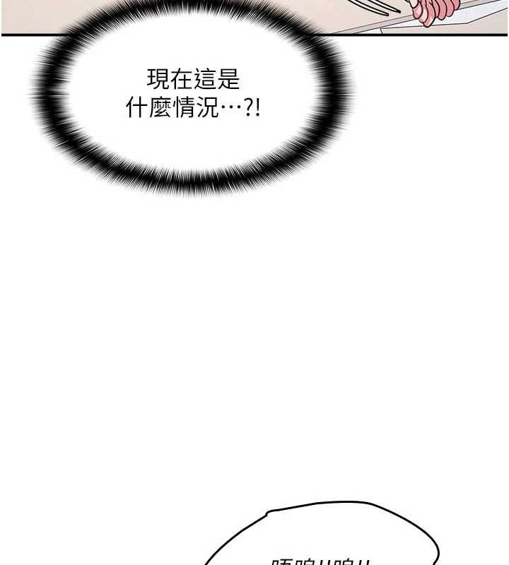 羞恥課堂第19話-射在賤貨的嘴裡