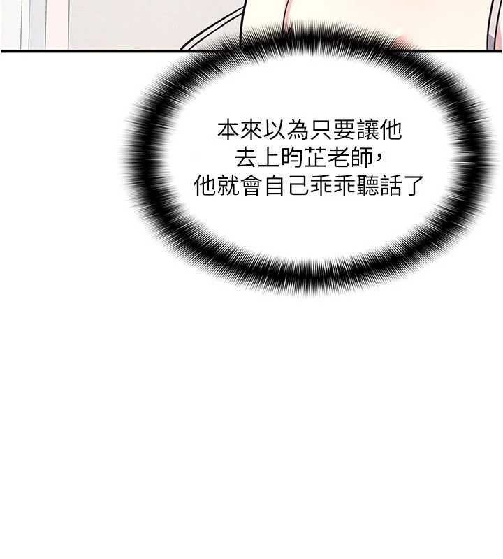 羞恥課堂第19話-射在賤貨的嘴裡