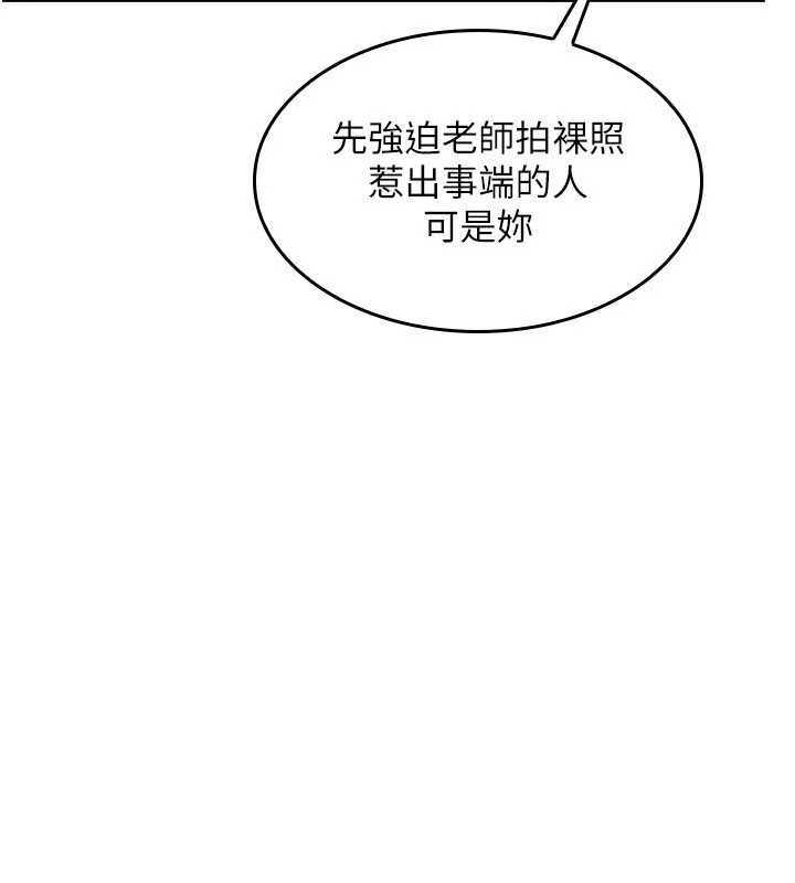 羞恥課堂第19話-射在賤貨的嘴裡