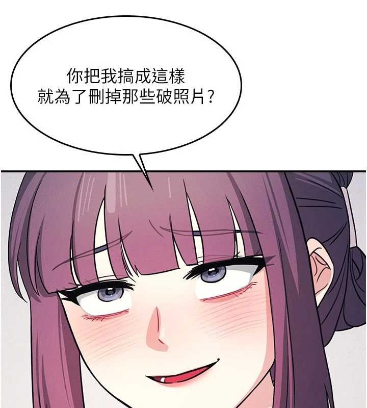 羞恥課堂第19話-射在賤貨的嘴裡