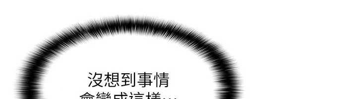 羞恥課堂第19話-射在賤貨的嘴裡