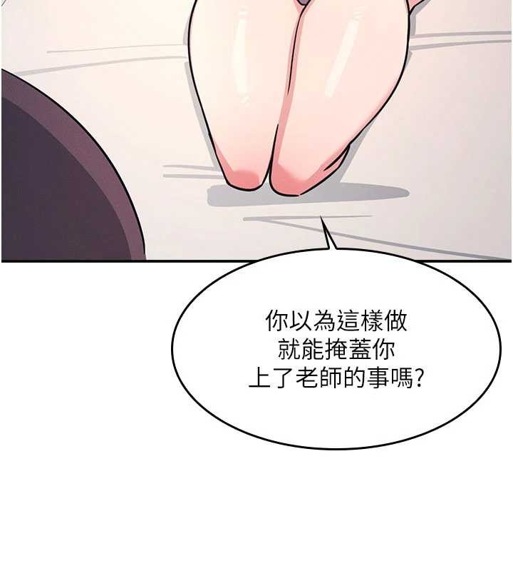 羞恥課堂第19話-射在賤貨的嘴裡